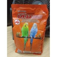 ราคา อาหารหงส์หยกขนาด1กิโลกรัมทีมหงส์หยก (21382196297)