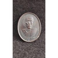 ราคา เหรียญหลวงพ่ออยู่ วัดดักคะนน จ.ชัยนาท (29801433968)