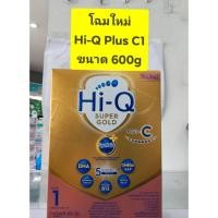 ราคา นมผง Hi Q Super gold Plus C1 ขนาด 600กรัมและHi Q Super gold Plus C 2 ขนาด 570 กรัม (ผ่าคลอด) (22863281755)