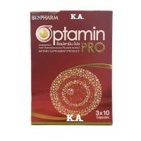 ราคา Biopharm Optamin บำรุงสายตา (กล่อง 30 เม็ด) 10434 (40363812813)