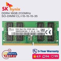 ราคา Sk hynix 16gb 8gb 4gb 2133mhz ddr4 ram แล็ปท็อป sodimm หน่วยความจํา pc4 1.2v (25937034355)