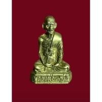 ราคา หลวงพ่อทองใบ วัดอบทบ อ่างทอง (42656918672)