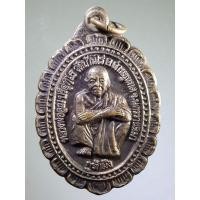 ราคา  เหรียญหลวงพ่อคูณ วัดบ้านไร่ จังหวัดนครราชสีมา รุ่นกูรักมึง สร้างปี 2537 (13077680363)