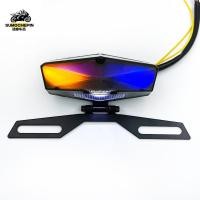 ราคา ไฟท้ายแต่งLED ไฟท้ายติดป้ายทะเบียนแบบพับได้ อุปกรณ์แต่งรถมอเตอร์ไซค์ (10606454042)