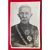 ราคา พระบรมฉายาลักษณ์ พระบาทสมเด็จพระจอมเกล้าเจ้าอยู่หัว รัชกาลที่4 รูปถ่ายเก่าขนาดโปสการ์ด สีขาวดำ (23528197930)