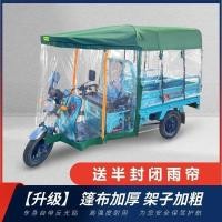 ราคา ที่จอดรถรถสามล้อไฟฟ้า (24282534772)