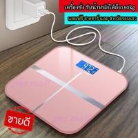 ราคา เครื่องชั่งน้ำหนักดิจิตอล 0.1-180KG แสดงอุณหภูมิ SEเครื่องชั่งน้ำหนักดิจิตอล เครื่องชั่งน้ำหนักดิจิตอลคุ้มสุดวันนี้ (13127796035)