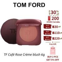 ราคา 【ของแท้ ลดแรง⚡】TF Tom ford Café Rose Crème blush บลัชออน 6g (28441861770)