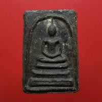 ราคา พระสมเด็จ วัดระฆัง พิมพ์ใหญ่ เนื้อผงใบลาน หลังประทุนอุดกริ่ง แม่เหล็กดูดติด ความเก่าตามธรรมชาติ พุทธคุณเข้มขลัง (23961275781)