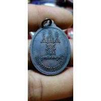 ราคา เหรียญหลวงพ่อยิดวัดหนองจอก (18292967229)