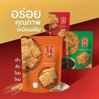 ราคา เจ้าสัว ข้าวตังหน้าหมูหยอง (3063969134)