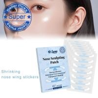 ราคา NINI หดตัวสติกเกอร์ปีกจมูกหดแพทช์จมูกที่มองไม่เห็นปีกจมูกสําหรับคอสเพลย์ Z0s2 NINI (41524965793)