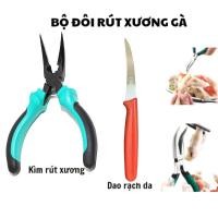 ราคา {ทุกรุ่น} คีมทําเอ็นตีนไก่โดยเฉพาะ การประมวลผลตีนไก่ ตีนไก่พร้อมน้ําจิ้มไทย (27637780232)