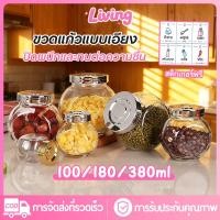 ราคา ✅จัดส่งในกรุงเทพฯ โหลแก้วกลม กระป๋องอาหารขวดแก้วหนาเอียง ขวดเครื่องปรุง กระปุกใส่เครื่องเทศ วัสดุแก้ว ฝาปิดซิลิโคนซีล กันความชื้น ใสถังเก็บอาหารเกรด แจกสติ๊กเกอร์ (40468210663)