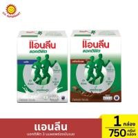 ราคา แอนลีน แอคติฟิต 3 นมผงพร่องมันเนย 750 กรัม (49451510744)
