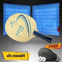 ราคา REACTOR ไม้ปิงปอง CA-1 (ARYLATE-CARBON) ด้ามหางปลา +ยางปิงปอง KOKUTAKU 868 SPIN POWER ฟองน้ำพรุนสีเขียว (2193672670)