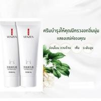 ราคา พร้อมส่ง***ครีมบำรุงทรวงอก ครีมทาหน้าอก ครีมขยายทรวงอก ขนาด 40g บำรุงให้หน้าอกเต่งตึง ยกกระชับ ผิวเรียบเนียน X8018 (42359373773)