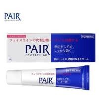 ราคา Lion PAIR Acne Cream W 14g. (7408839808)