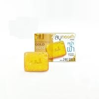 ราคา A-BENA Soap สบู่เอบีน่า ทองคำ / มะนาว เอบีน่า ไวท์ เฟส โกลด์ โซป สบู่สำหรับฝ้า (ปริมาณ 30กรัม) (41754362464)