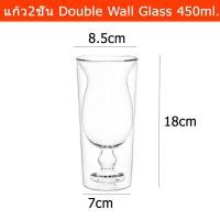 ราคา แก้ว2ชั้น สองชั้น ใส่นำ้ กาแฟ แก้วกาแฟใส 2ชั้น แก้วน้ำใสสวยๆ 450มล. Double Wall Glass Coffee Cup Glass Double Wall 450ml (6156410030)