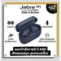 ราคา หูฟังไร้สายJabra Elite 4 Activeสินค้าใหม่สีดำ (22850072304)