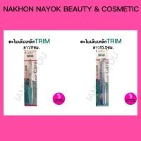 ราคา ตะไบเล็บเหล็ก TRIM ตะไบเล็บ ตะไบ อุปกรณ์ทำเล็บ (17933863902)