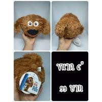 ราคา Duke#ดุ๊ก#The Secret Life Of Pets#Pets#แก๊งขนฟู#หมา#ตุ๊กตาญี่ปุ่นมือสอง (4585388331)