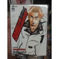 ราคา ซามูไรโซลเยอร์ SamuraiSoldier 1-27 ครบจบ (25833323809)