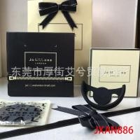 ราคา JoMalone JoMalone จี้รถอโรมากลิ่นหอม Air Outlet Solid Perfume Diffuser (54150658255)