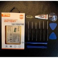ราคา แบตVivo Y91/vivo y93/vivo y95 แบตเตอรี่ Future (3130011681)