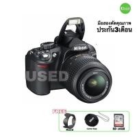 ราคา Nikon D3100 DSLR 14.2MP Camera+Lens 18-55mm VR กล้องพร้อมเลนส์ ไฟล์สวย JPEG RAW มืออาชีพ Full HD VDO Used มือสองคุณภาพ (13281410324)