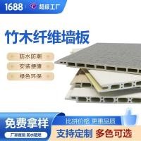 ราคา โรงงานไม้ไผ่ไม้ไฟเบอร์บอร์ดป้องกันผนังไม้ไผ่ไม้ไฟเบอร์ตกแต่งพื้นผิวผนังคณะกรรมการผนังคณะกรรมการป้องกันผนังไม้ไผ่ไม้ไฟเบอร์ (47251447377)