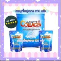 ราคา Set ultimate collagen 250+120+120 กรัม คุ้มมาก (4639962117)