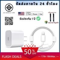 ราคา สำหรับ i4~15 ชุดชาร์จ【รับประกัน 1 ปี】Fastcharge type c to L สำหรับ i4~15 ชุดชาร์จ สายชาร์จData Cable PD 30W 20W A51 (43602162904)