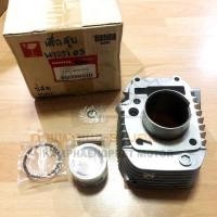 ราคา เสื้อสูบ เวฟ125ไอ (W125I ปี 2005) STD + ลูกแหวน ส่งของทุกวัน (10301862853)