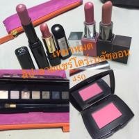 ราคา Lancome (1000178620)