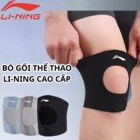 ราคา LI-NING สนับเข่ากีฬา ผ้าเย็นสบายและยืดซับเหงื่อและลดอาการบาดเจ็บ LDEU264 (41709419483)