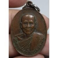 ราคา เหรียญพระครูพุทธสารวิบูลวัดบุปผารามจังหวัดตากปี 2523 (20379793177)
