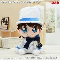 ราคา โคนัน : จอมโจรคิด มาสคอตขนาดใหญ่ 33 cm Detective Conan Preciality LL Plush Toy, Phantom Thief Kid (29904743244)