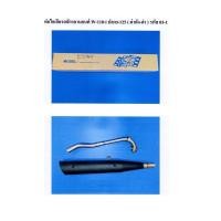 ราคา ท่อ wave-110i ปลาย125 ผ่าดัง (16799406171)