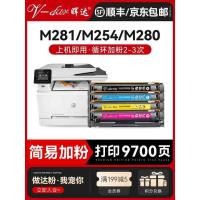 ราคา Huida เหมาะสําหรับ HP M281fdw Selenium กลอง M254DW m254nw เลเซอร์ตลับหมึก CF500A hp202a 203a m254dn m280nw m281cdw/fdn ตลับหมึกผง (42820461687)