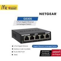 ราคา NETGEAR (GS305) 5-Port Gigabit Ethernet Unmanaged Switch - Desktop, Sturdy Metal Fanless Housing (42511062976)