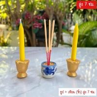 ราคา ธูปเทียนจิ๋ว บูชาสิ่งศักดิ์สิทธิ์ ดินปั้น สูง 7 ซม. (23333414483)