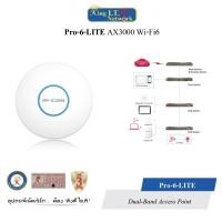 ราคา IP-COM PRO-6-LITE AX3000 Ceiling Wi-Fi 6 Dual-Band Access Point (28770930355)