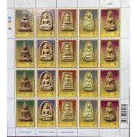 ราคา แสตมป์พระเครื่องเบญจภาคี ยังไม่ใช้ สภาพดี (เต็มเเผ่น) (4488866369)