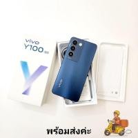 ราคา มือถือมือสองแท้ศูนย์สภาพสวย 8/256 Vivo Y1005g (28680032455)
