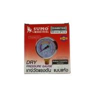 ราคา เกจวัดแรงดัน10bar 63mm แบบแห้ง SUMO (46500104388)