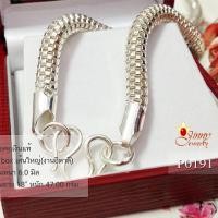 ราคา สร้อยเงินแท้ ลายกล่องเส้นใหญ่ (งานไทย) (P0191) (195111239)