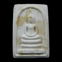 ราคา พระสมเด็จผาสุก ท่าเจ้าคุณนรรัตน์ราชมานิต พิมพ์เล็ก ปี2513 (29253069516)