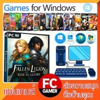 ราคา Game Computer : Fallen Legion: Rise to Glory (PC) ⚔️ JRPG สุดมันส์! แอคชั่นเร็ว ตัดสินใจกำหนดชะตา! (53600648947)